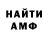 Метадон мёд Cardios 83