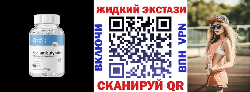 Бутират буратино Пугачёв