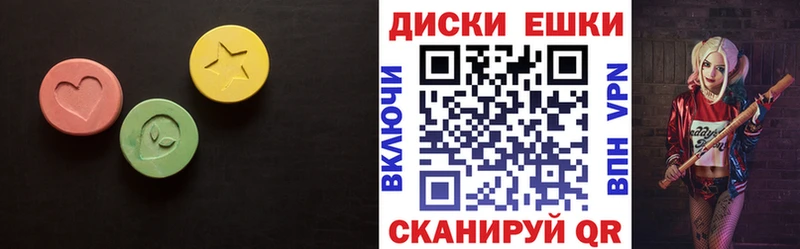 omg ССЫЛКА  Пугачёв  Экстази ешки  наркошоп 