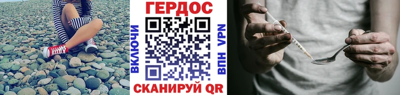 ГЕРОИН белый  наркота  Пугачёв 