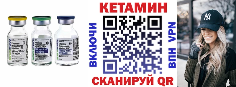 где купить наркоту  Пугачёв  КЕТАМИН ketamine 