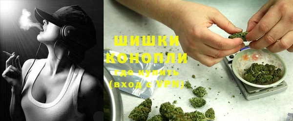 герыч Краснотурьинск