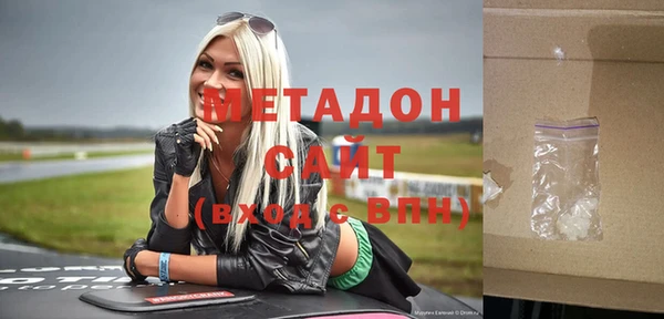 марки nbome Красноперекопск
