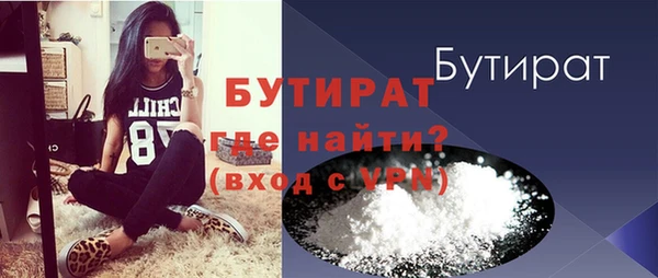 mix Орск