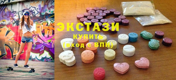 MDMA Premium VHQ Братск