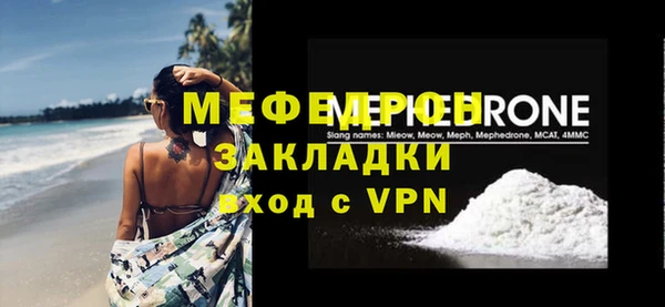 мдпв Краснослободск