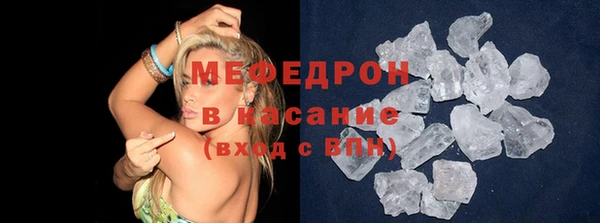 герыч Краснотурьинск