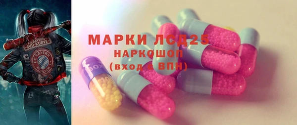 герыч Краснотурьинск