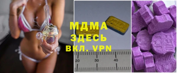 герыч Краснотурьинск