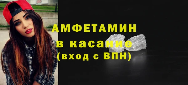 марки nbome Красноперекопск