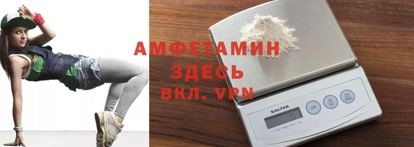 герыч Краснотурьинск
