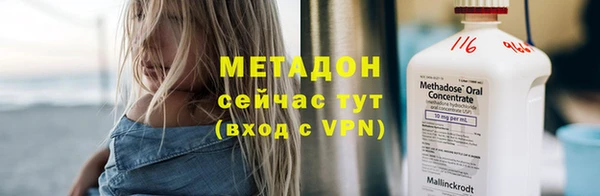 MDMA Premium VHQ Братск