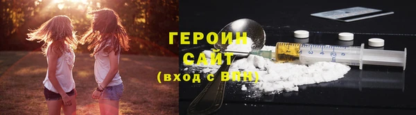 марки nbome Красноперекопск