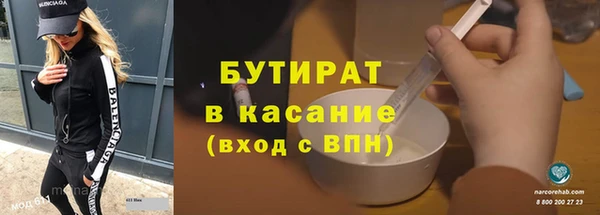 марки nbome Красноперекопск