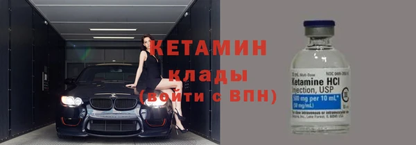 марки nbome Красноперекопск