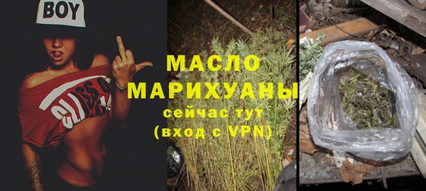 герыч Краснотурьинск