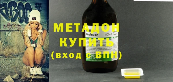 марки nbome Красноперекопск