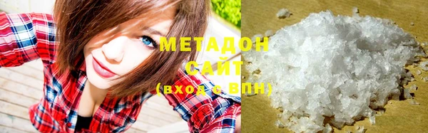 MDMA Premium VHQ Братск