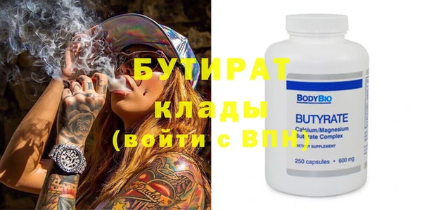 герыч Краснотурьинск
