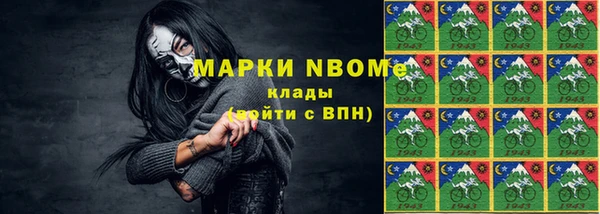 герыч Краснотурьинск