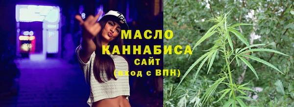 марки nbome Красноперекопск