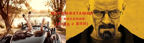 марки nbome Красноперекопск