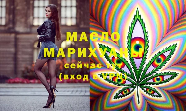 герыч Краснотурьинск