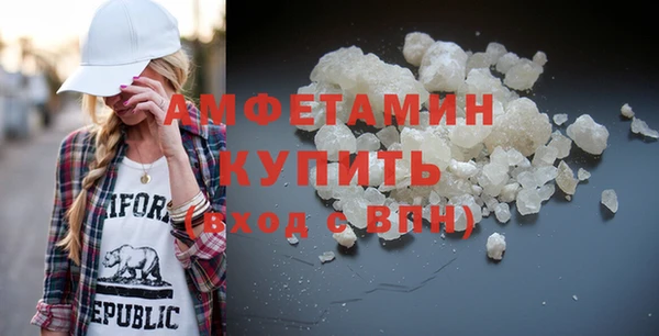 марки nbome Красноперекопск