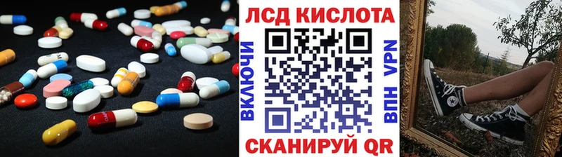 ЛСД экстази ecstasy  Пугачёв 