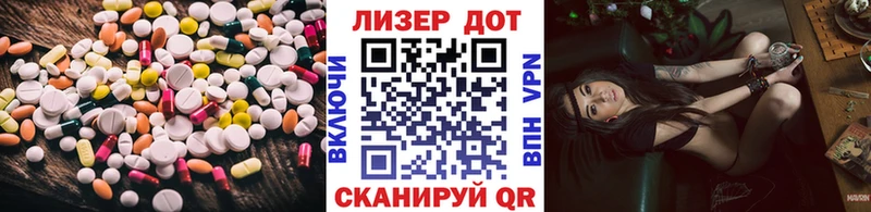 ЛСД экстази ecstasy Пугачёв
