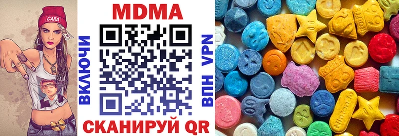 МДМА Molly  Пугачёв 
