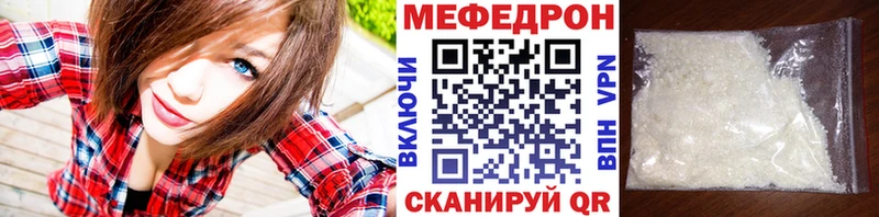 МЕФ  Пугачёв
