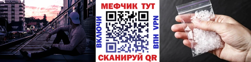 наркотики  Пугачёв  Меф мяу мяу 