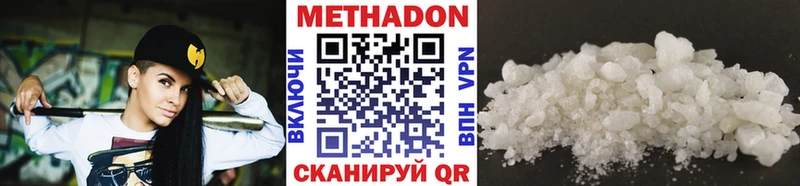 сайты даркнета Telegram  закладка  Пугачёв  МЕТАДОН VHQ 