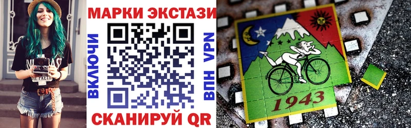 Наркотические марки 1500мкг где можно купить Пугачёв