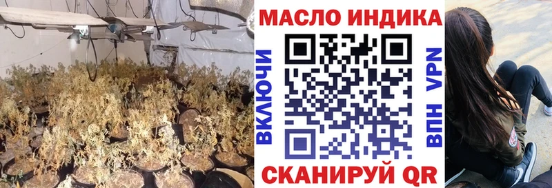 Дистиллят ТГК концентрат  наркота  Пугачёв 